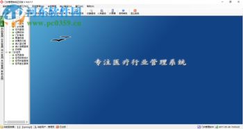 山?；ヂ?lián)門診管理軟件 高效醫(yī)療管理解決方案
