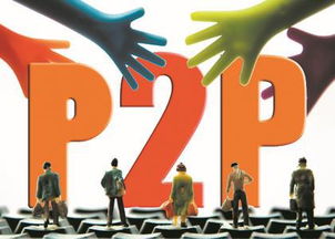 互聯網周回顧 網紅光環背后的挑戰與P2P行業的信任危機